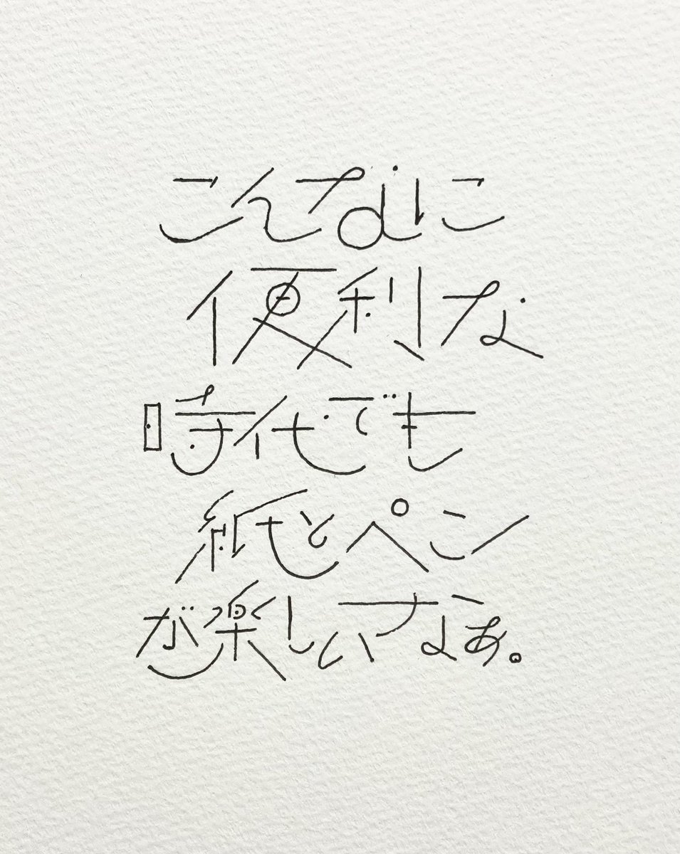 nyogu_design's tweet image. 紙とペン。