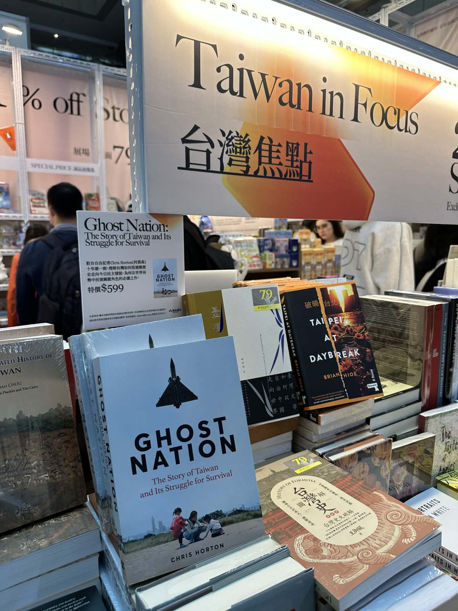 heguisen's tweet image. Nice to see #GhostNation between books by Su Beng and @brianhioe at this year's Taipei International Book Exhibition, which runs through Sunday.

Thanks to @jojjeols for the pic🙏
