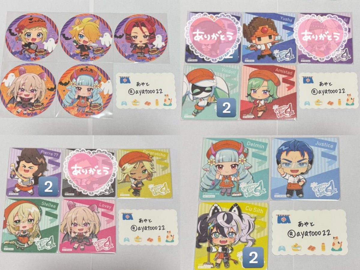 あやと@初回ツイフィ必読 tweet media