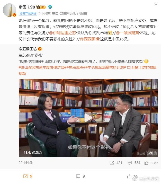 Sagêr Gyaebo ♂⚖️ 萨格杰布 tweet media