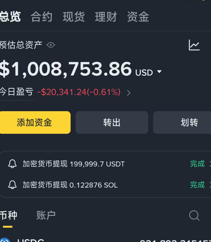 逍遥XTony tweet media