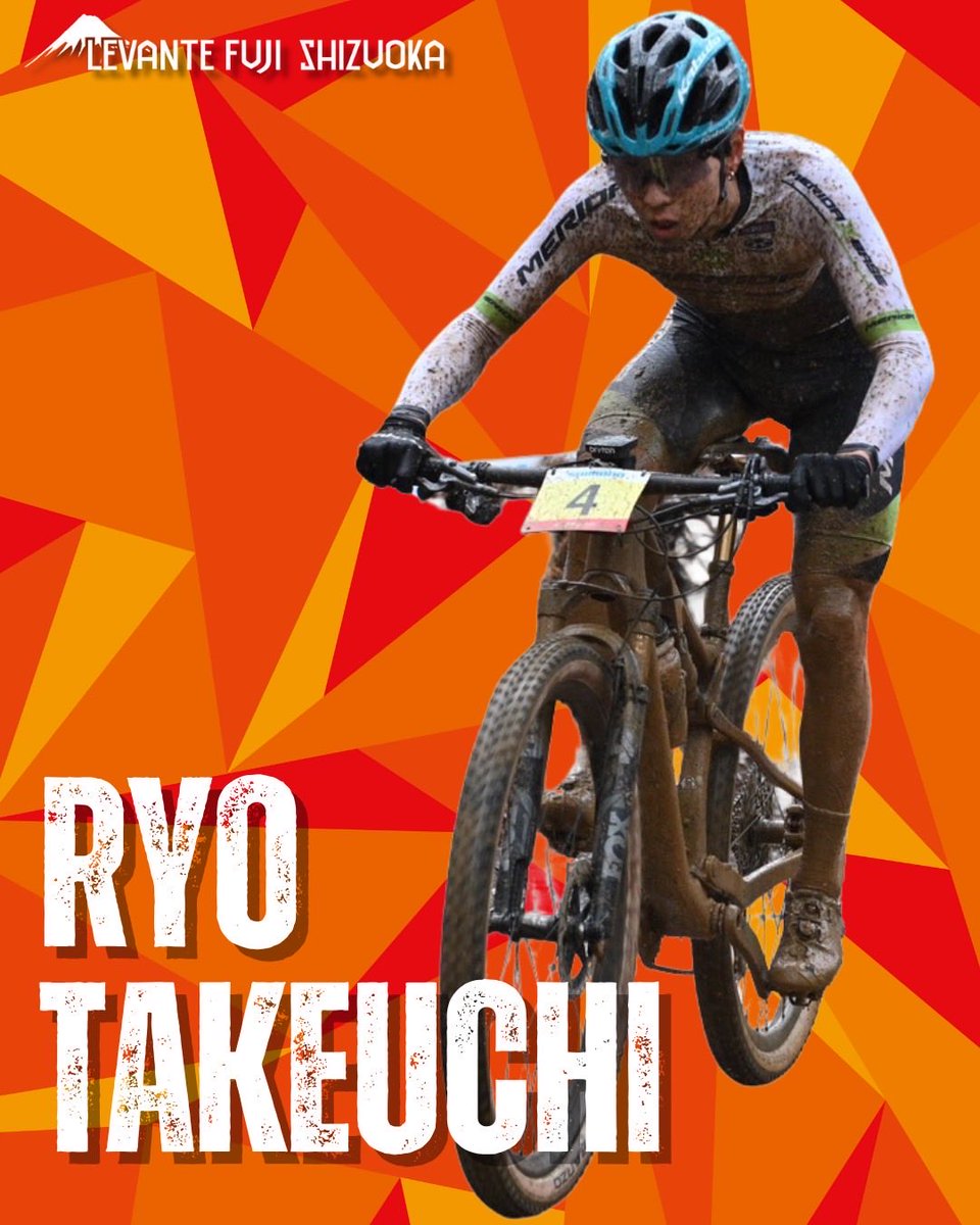 2026シーズンより、竹内 遼選手がレバンテフジ静岡に加入することとなりましたのでお知らせいたします🔥
竹内選手は、MTB競技において MERIDA BIKING TEAM に所属し、これまで数々の好成績を収めてきました。