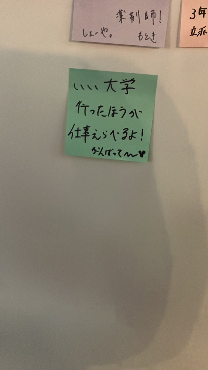 大人のキッザニア