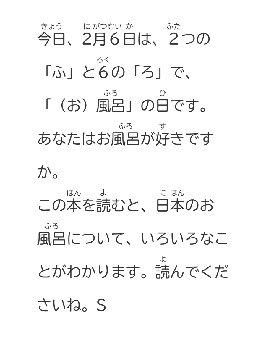 tadoku.org/japanese/book/…