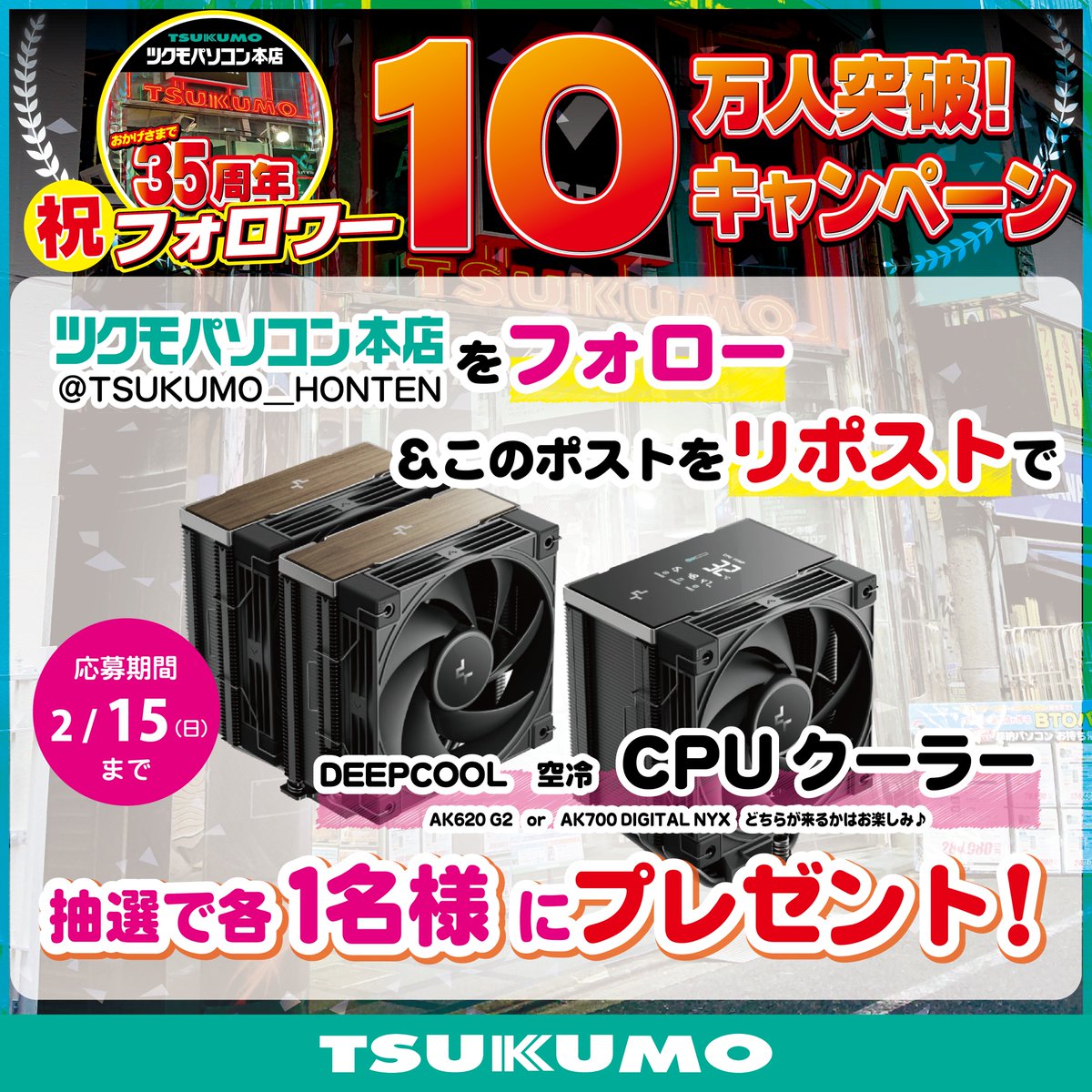 ちっくたっく (@tickntackn_game) / Posts / X