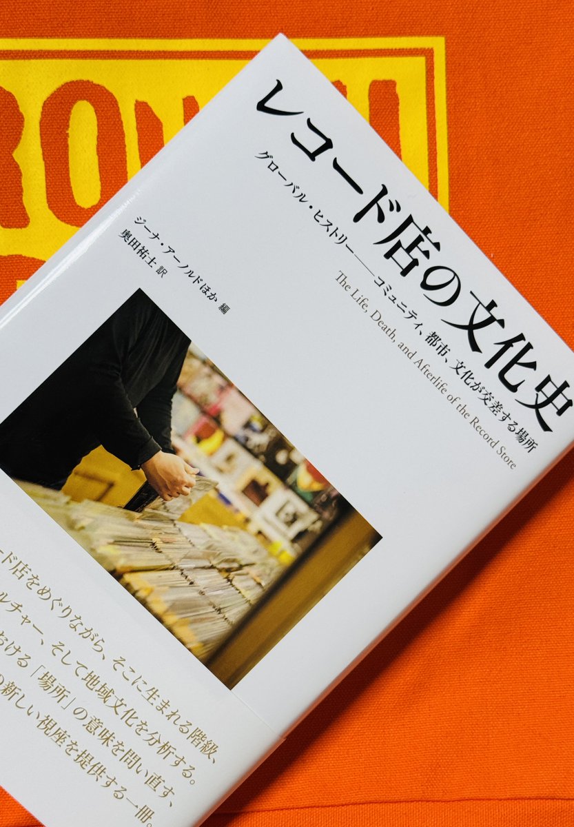 diskunion／DU BOOKS (@du_books) / Posts / X