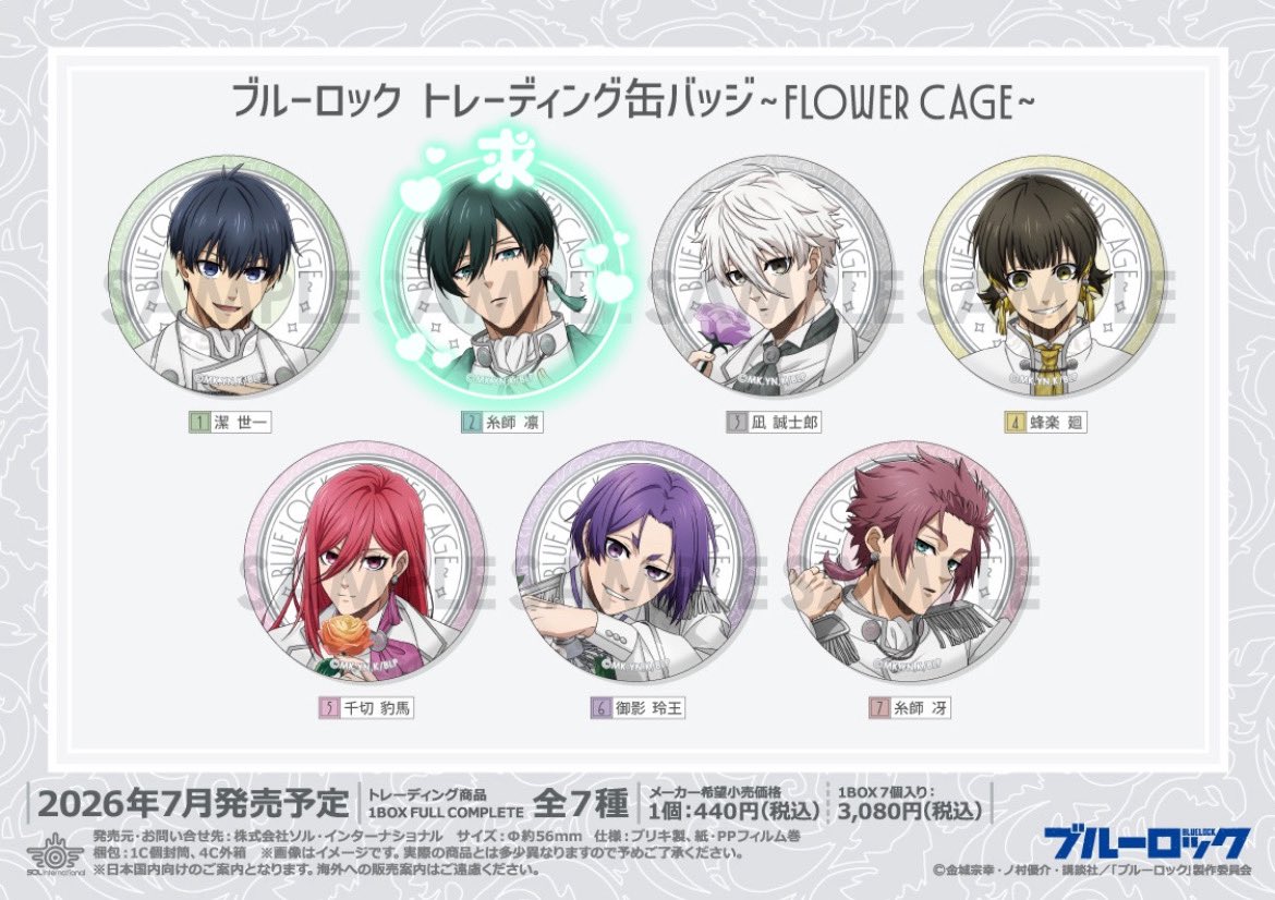 𝐄𝐫𝐢@初回リンク必読 tweet media