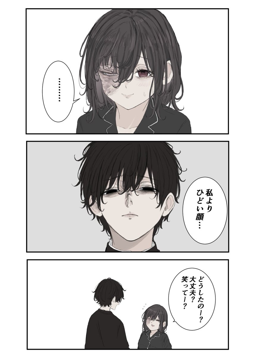 Pt (@hakkinnpt001) / Posts / X