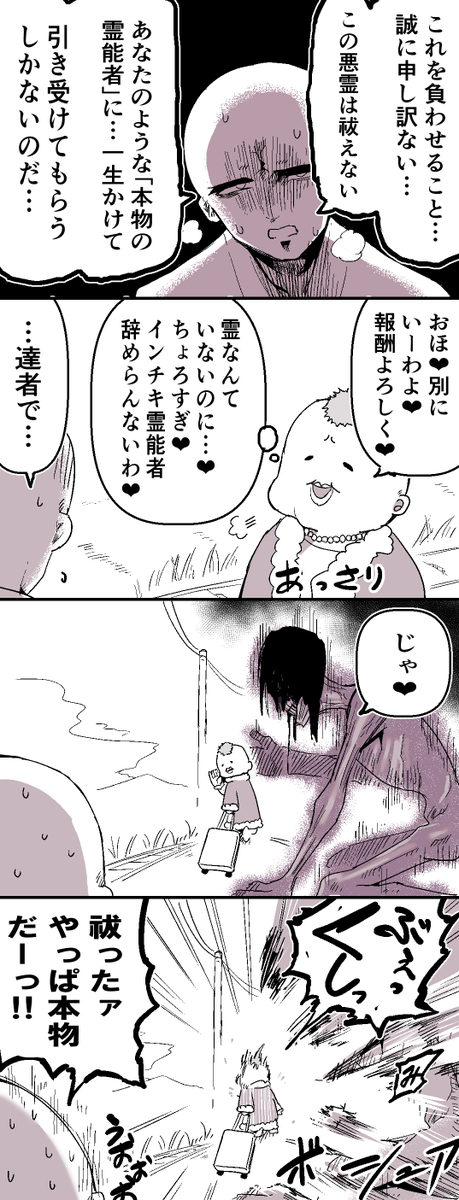 茸谷きの子@「花子さん、食べないで」連載中 tweet media
