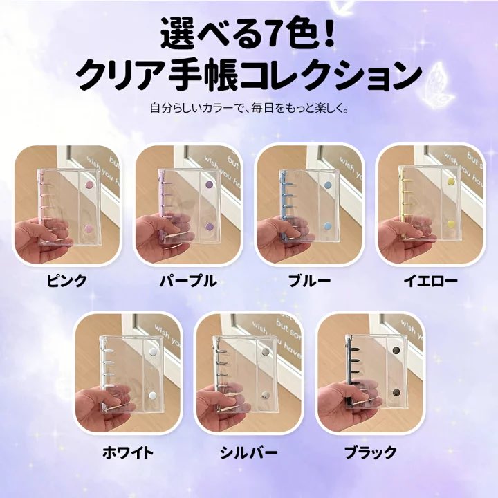07blogger's tweet photo. 娘がハマってるのでシール帳買おうかな、、、♡
ピンクとかパープルとか可愛くて自分も欲しくなってしまう☺️❤️ https://t.co/h4DMcUso1r