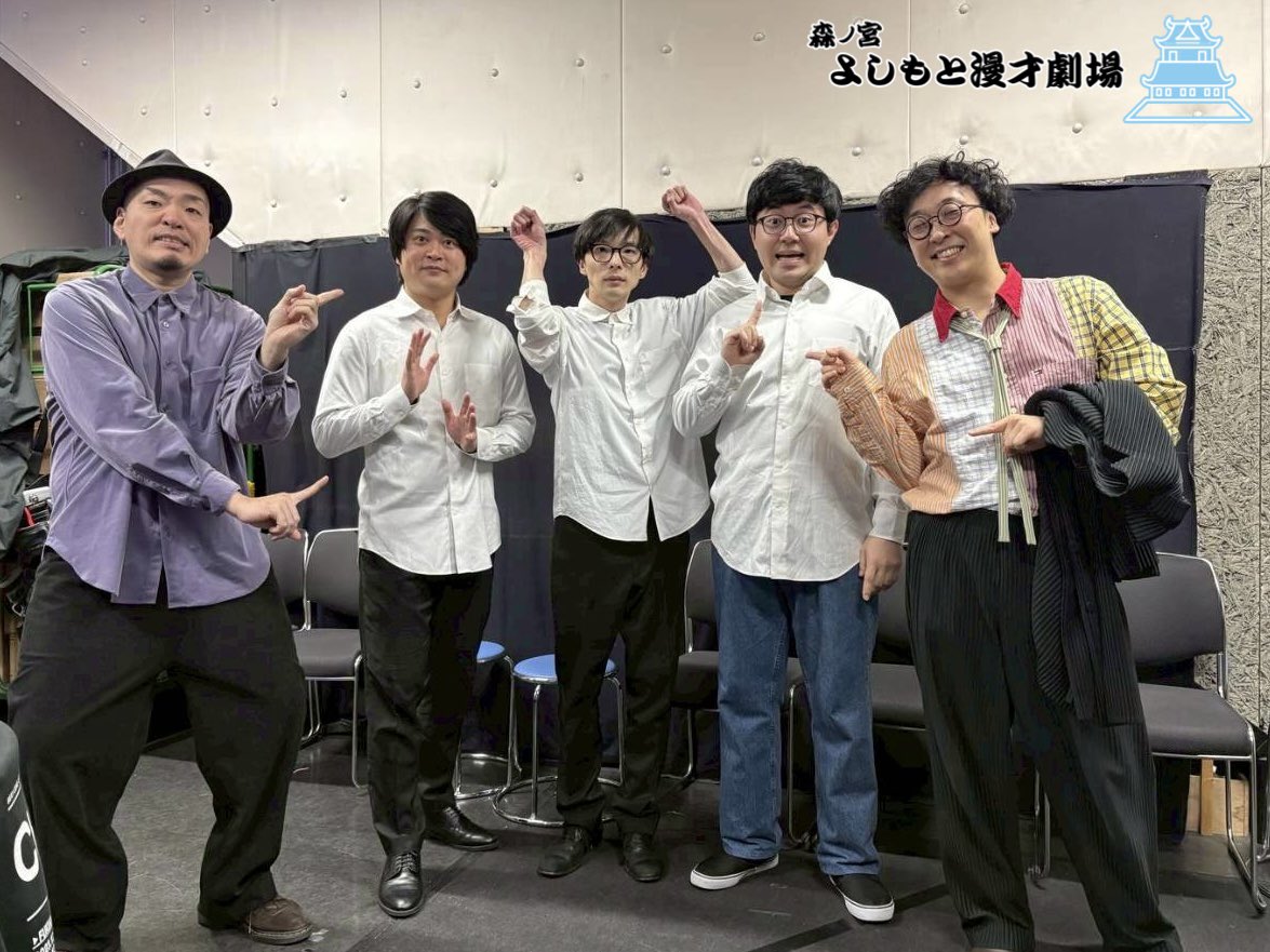 📌配信期間まもなく終了 ——————————————— 『コココココント』（2/1開催