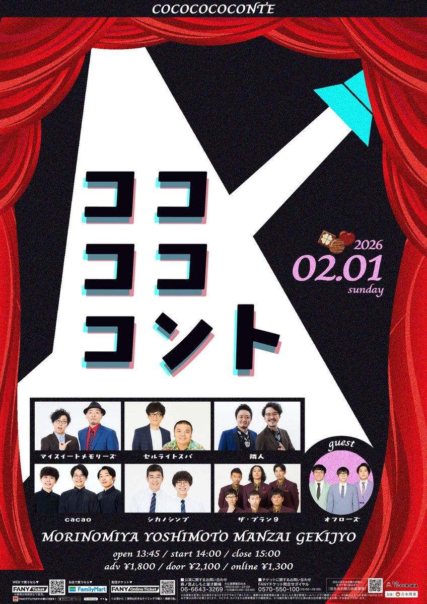 お笑い・バラエティ D4664 YouTube