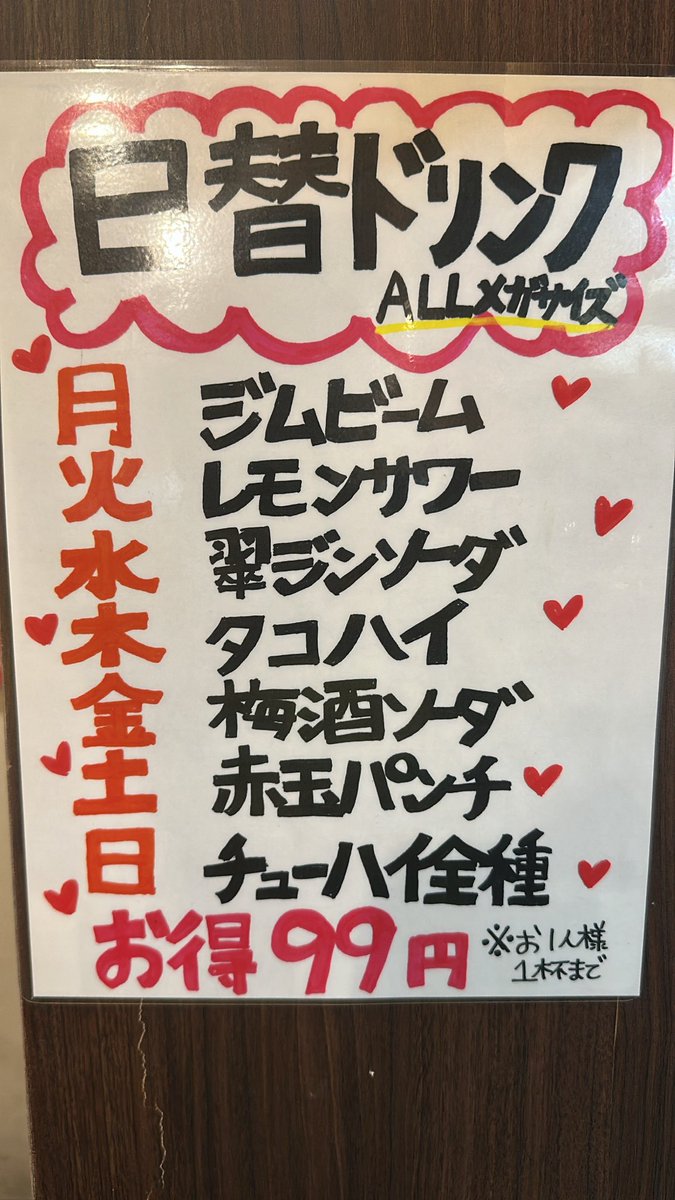 ButamonTenma's tweet photo. ぶたもん天満店の焼きとんは
脂の旨みと香ばしさが口いっぱいに広がります！
ビールやハイボール片手にこの1本、たまりません🍺
1本でも満足、でも気づけば3本目😄
豚の旨みがぎゅっと詰まった串を、ぜひ出来たてでどうぞ❤️
お電話からも受け付けています☎︎

☎︎06-6360-9245 https://t.co/rqidMUXFBZ