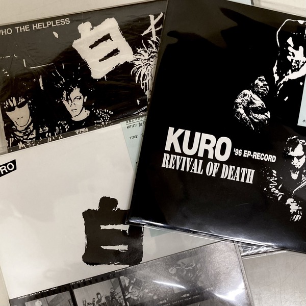 ☆PUNK中古新入荷情報☆】 白(KURO)のアナログ盤やHUMAN GASのカセット