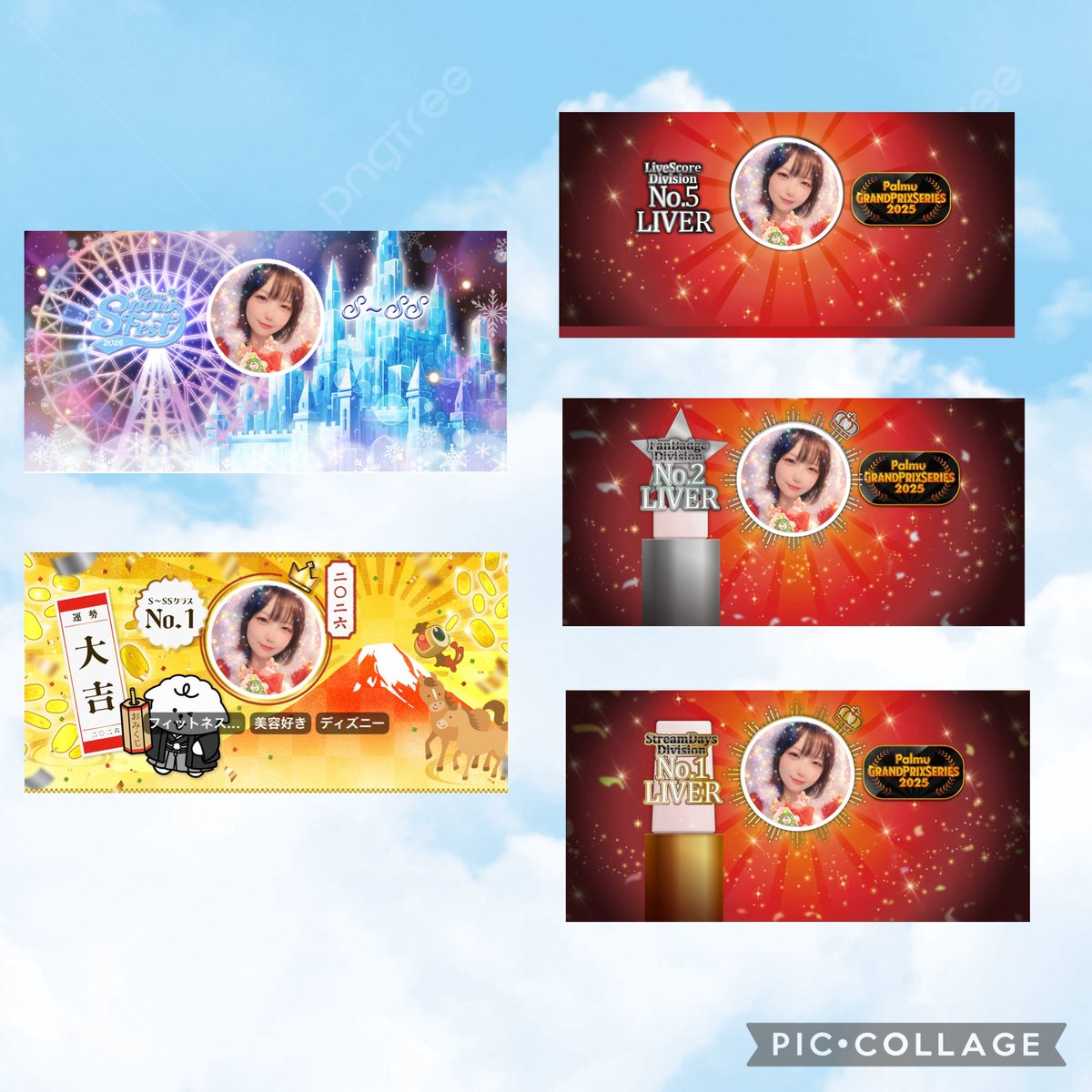 昨日はデイリー🥇＆+6

本当にありがとう💓

最近貰った背景こんなに！！！

どれ使おうか迷う〜😶💓

幸せな悩みです°・*:.。.☆

#Palmu