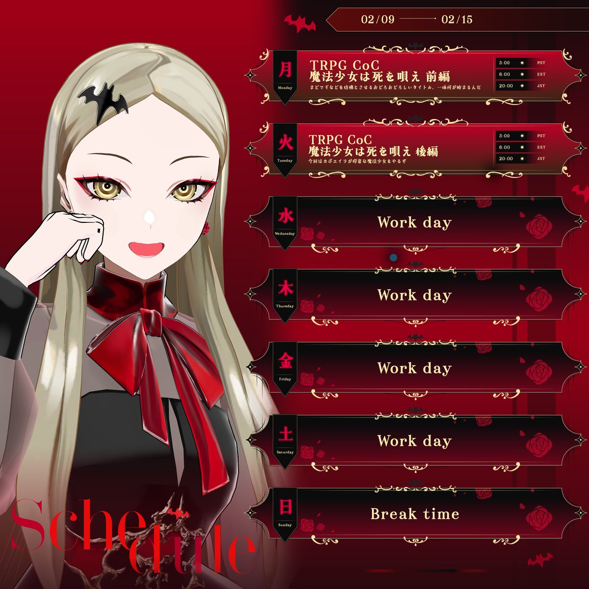 九条林檎 (@ringo_0_0_5) / Posts / X