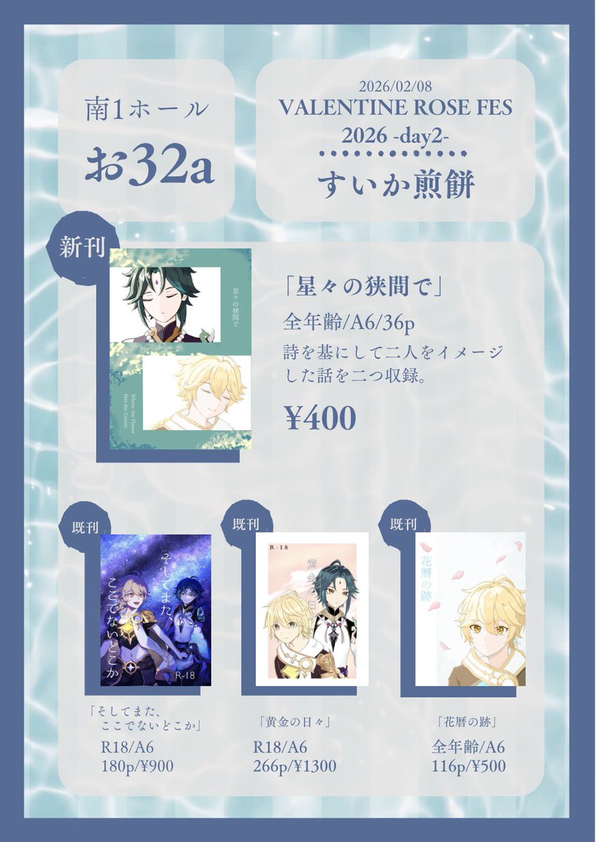 三角 tweet media
