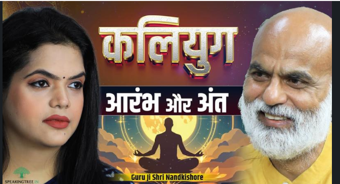 darpanmirroring's tweet photo. https://t.co/Ntq4b9foI6

Guruji Shri @_Nandkishore

#Kaliyug #Moksha #SpiritualWisdom #GuruKripa #PathToDivinity #SelfRealization #InnerJourney #SpiritualAwakening #IndianSpirituality #ConsciousLiving https://t.co/R067IKSv0f