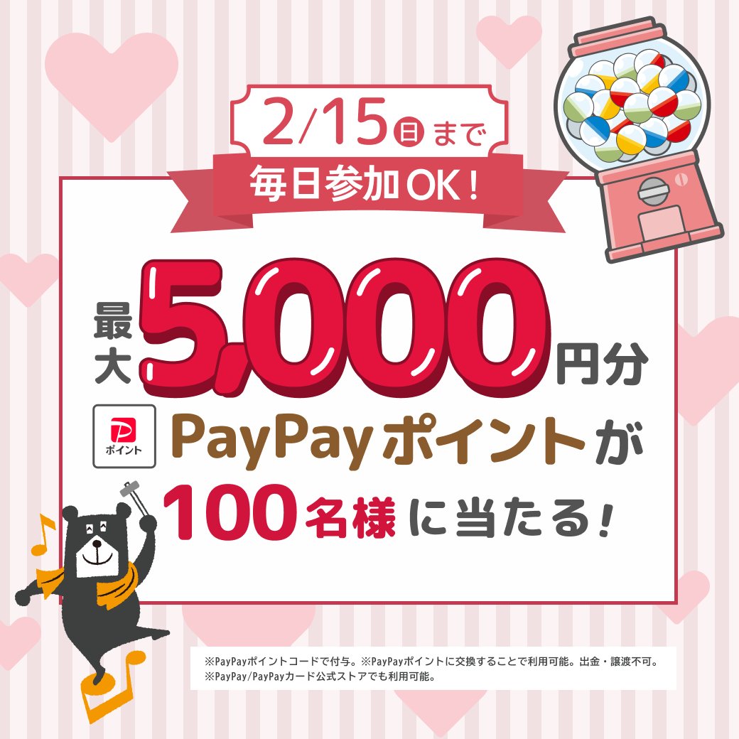 ジョーくん@一条工務店 (@joekun_ichijo) / Posts / X