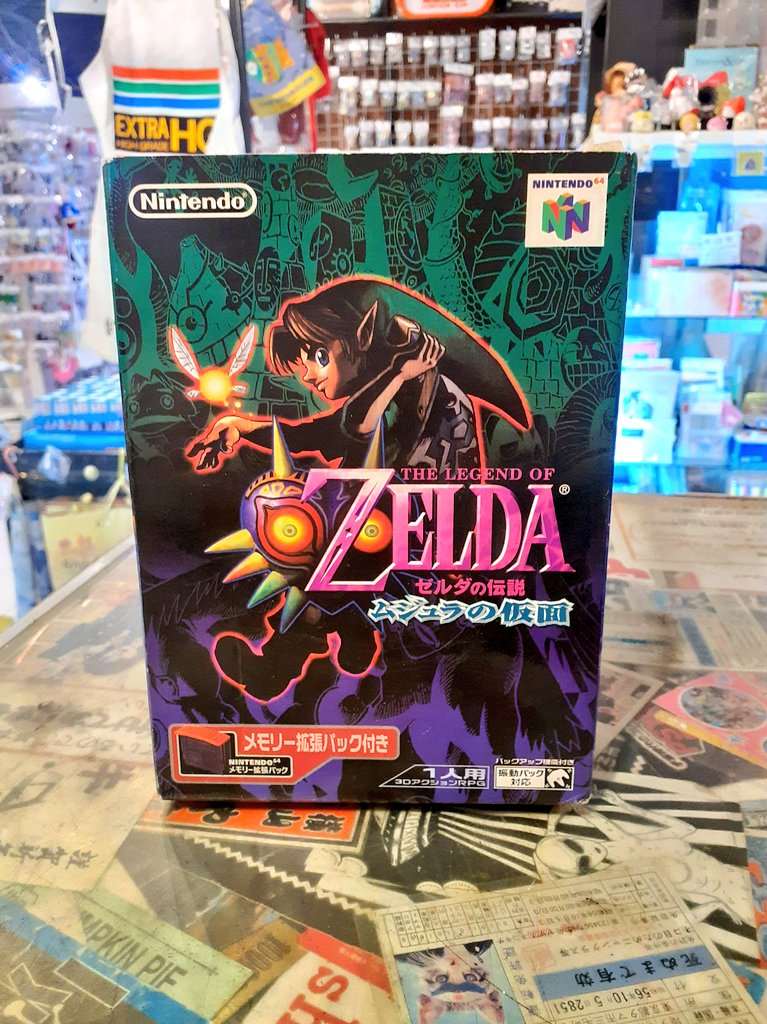 ニンテンドー64のソフトゼルダの伝説 ムジュラの仮面をお持ち頂きまし