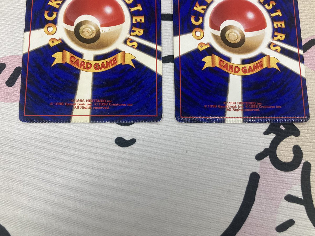 ポケモンカード旧裏】 旧裏クリンプエラーのカードが入荷いたしました