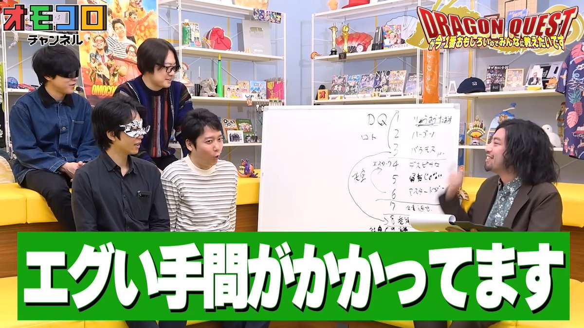 【🐲本日 2/6(金)のオモコロチャンネル】
ドラゴンクエスト好きな男が解説します
ㅤ
🔻国民的RPG「ドラゴンクエスト」のストーリーをざっくり解説します！！
youtu.be/0YgPlyDLEWM