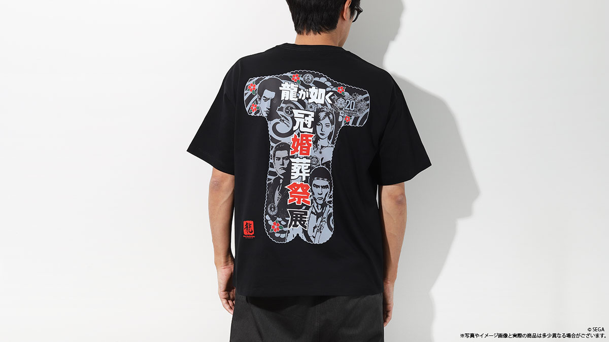 龍が如く冠婚葬祭展 グッズ情報】 ……………………………………………………………… □展示会