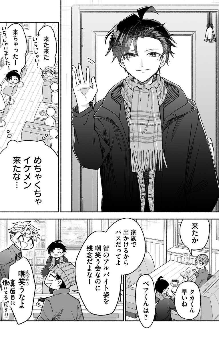 Post by 直正也（じきまさや） on X: (1/4)