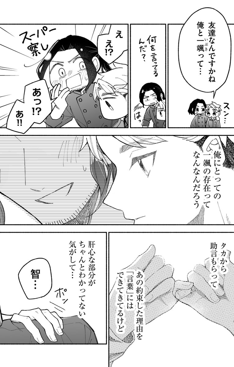 (2/4) 