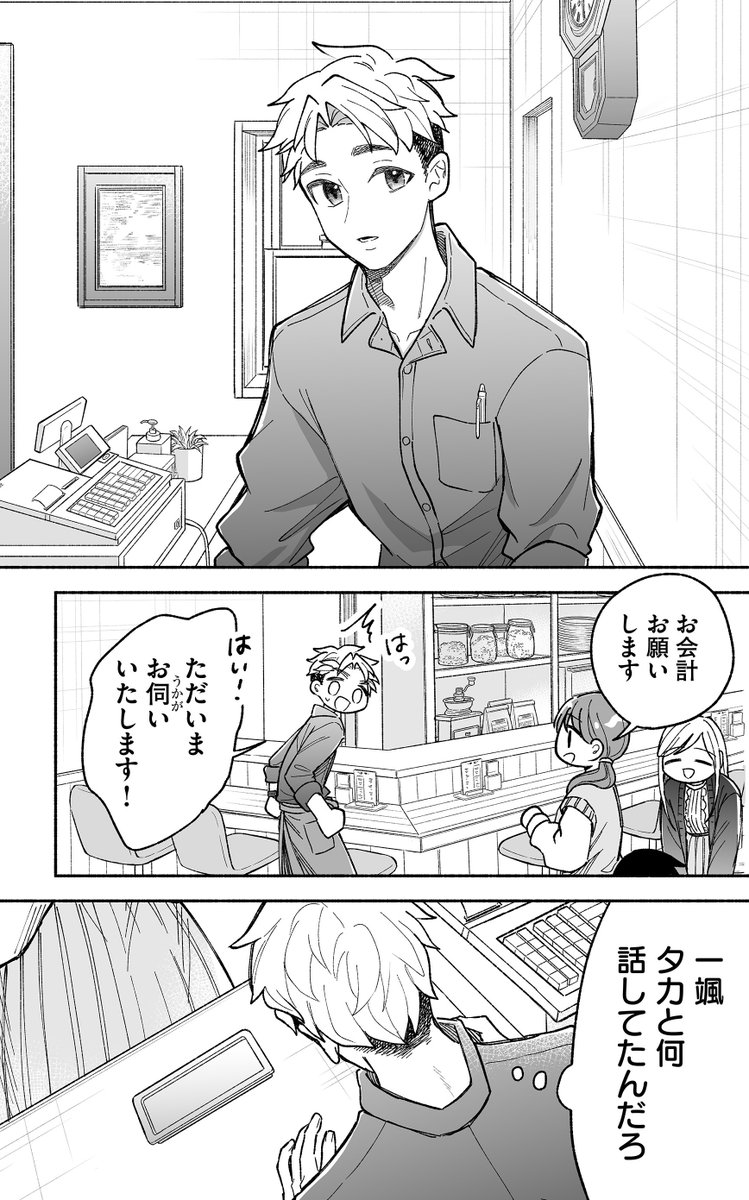 (3/4) 