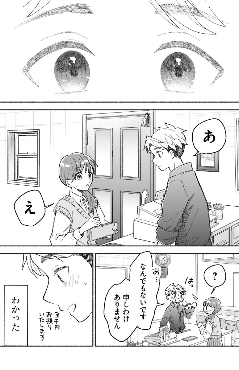 (4/4)再掲です! 