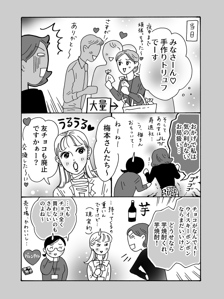 (2/2) 