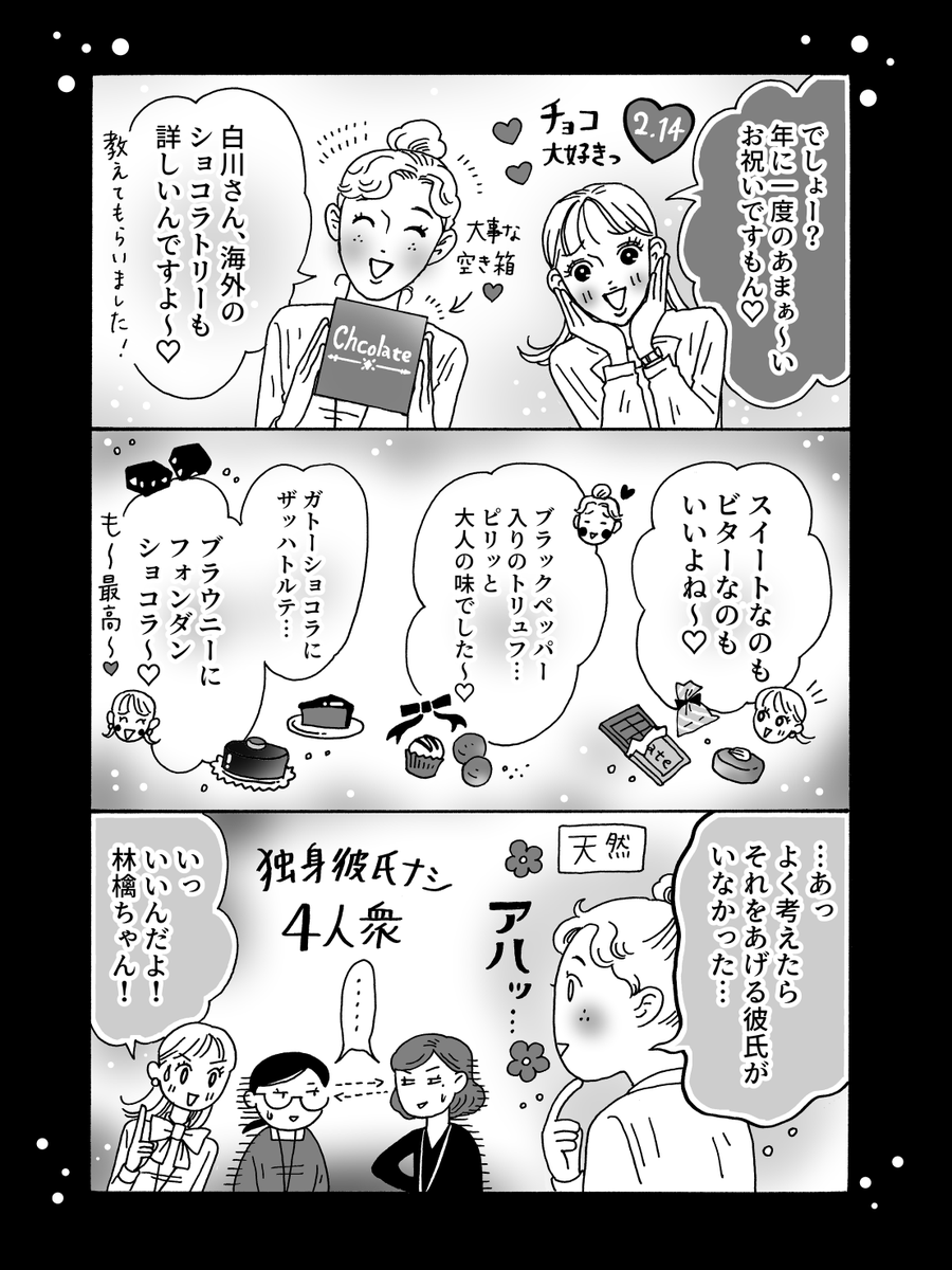 (2/2) 