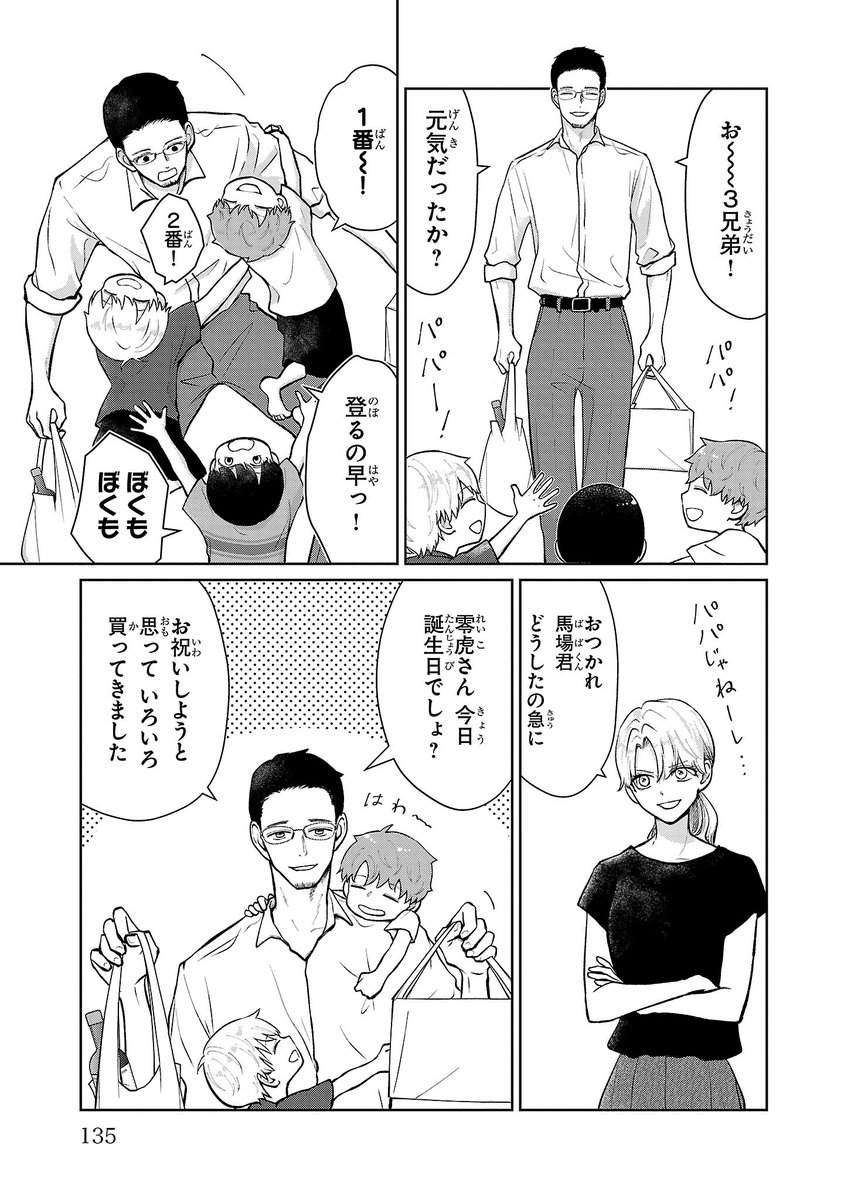 3/6 