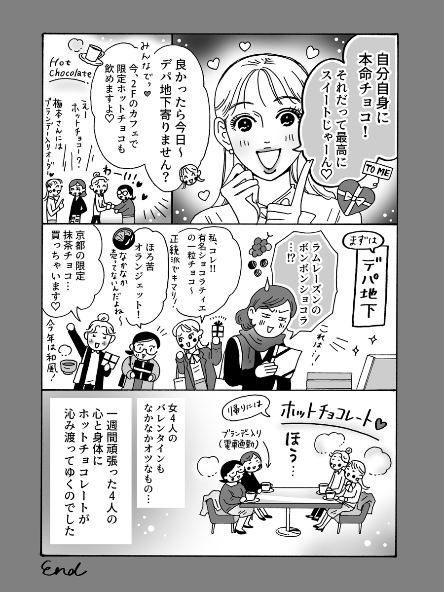 (2/2) 