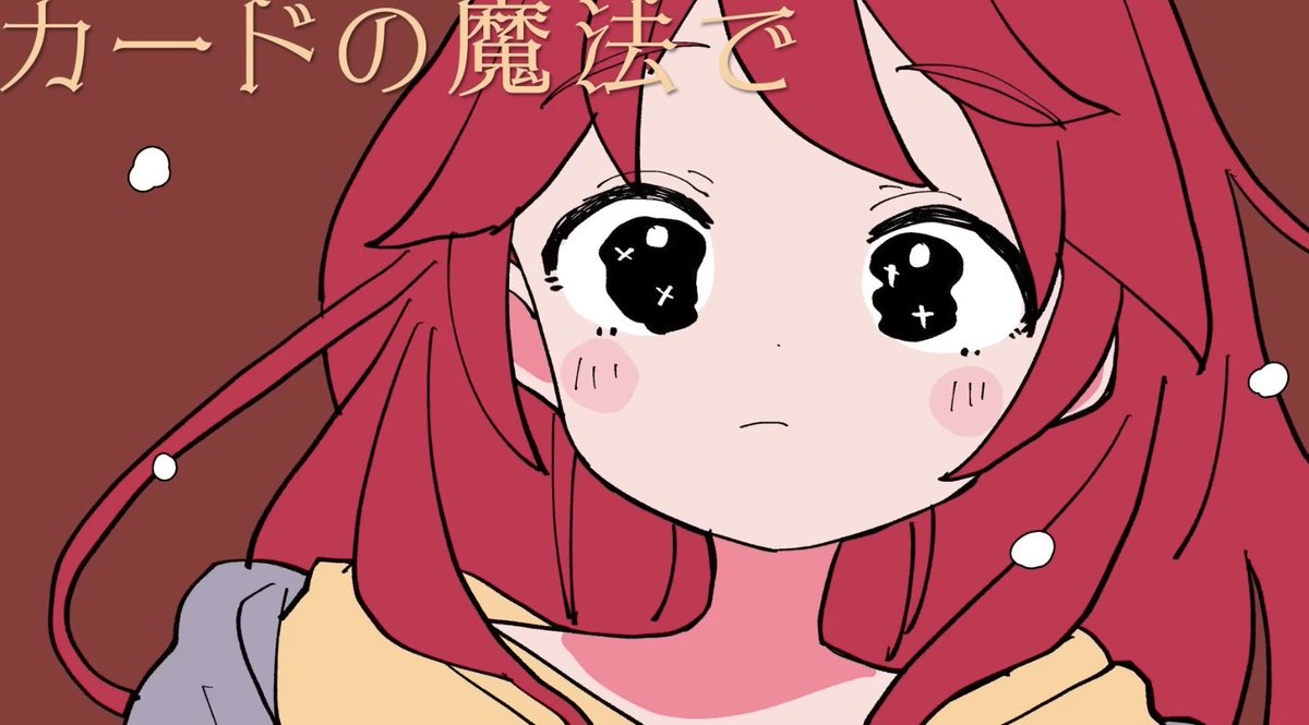 3774. (@bokarokaku) / Posts / X