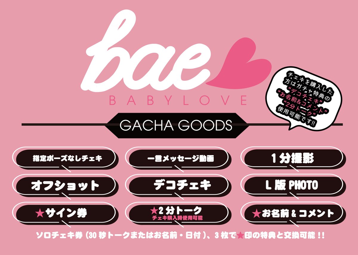 本日のレギュレーション❣️⋆͛📣 平日ドンキ限定のお得な内容あります