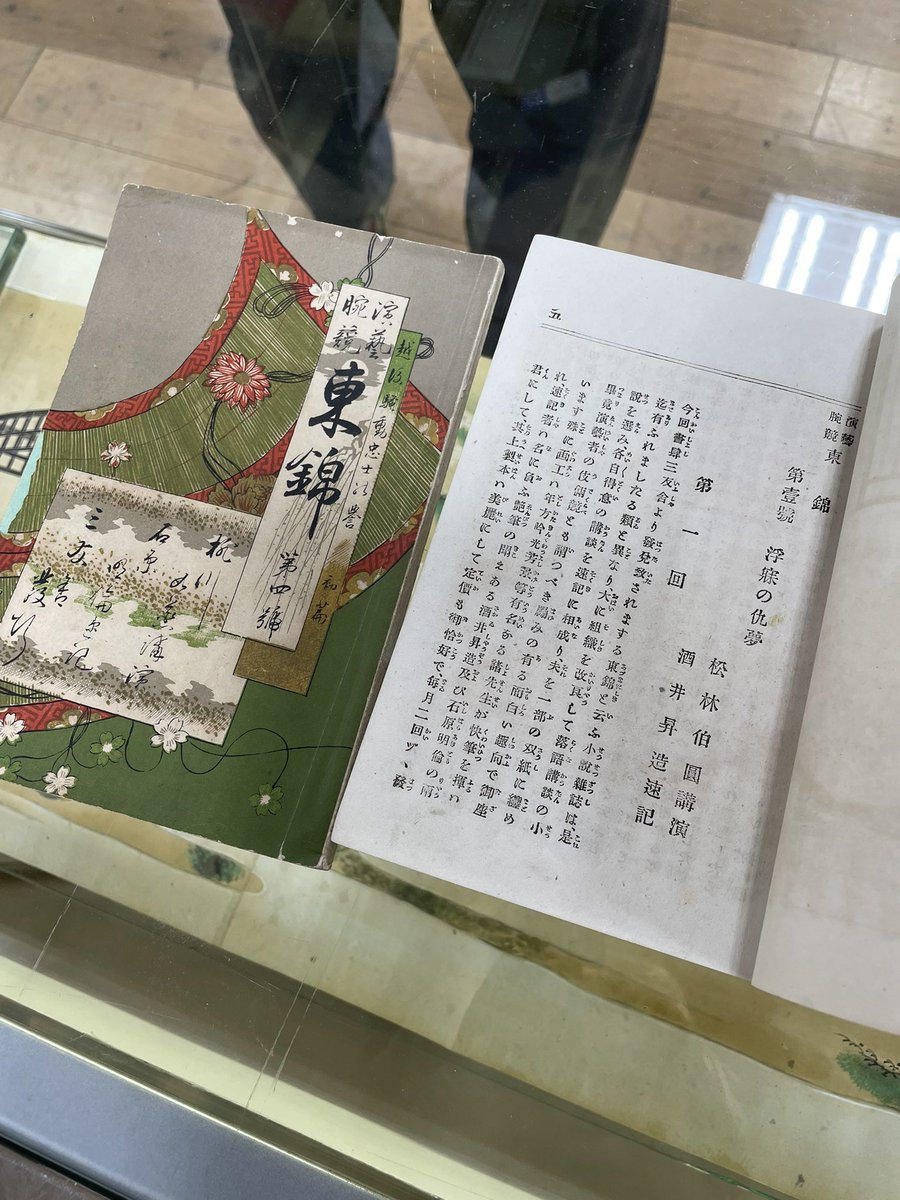 ガンバレ日本書房 tweet media