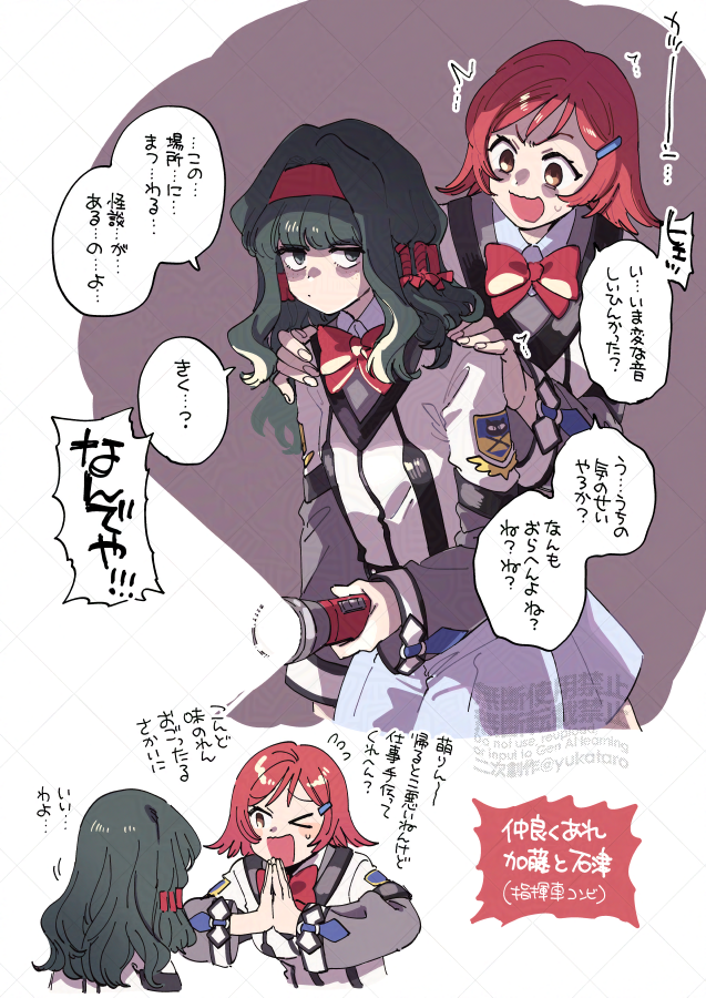 石津萌タソはちょこちょこ描いてました 萌りんはいいぞ… 