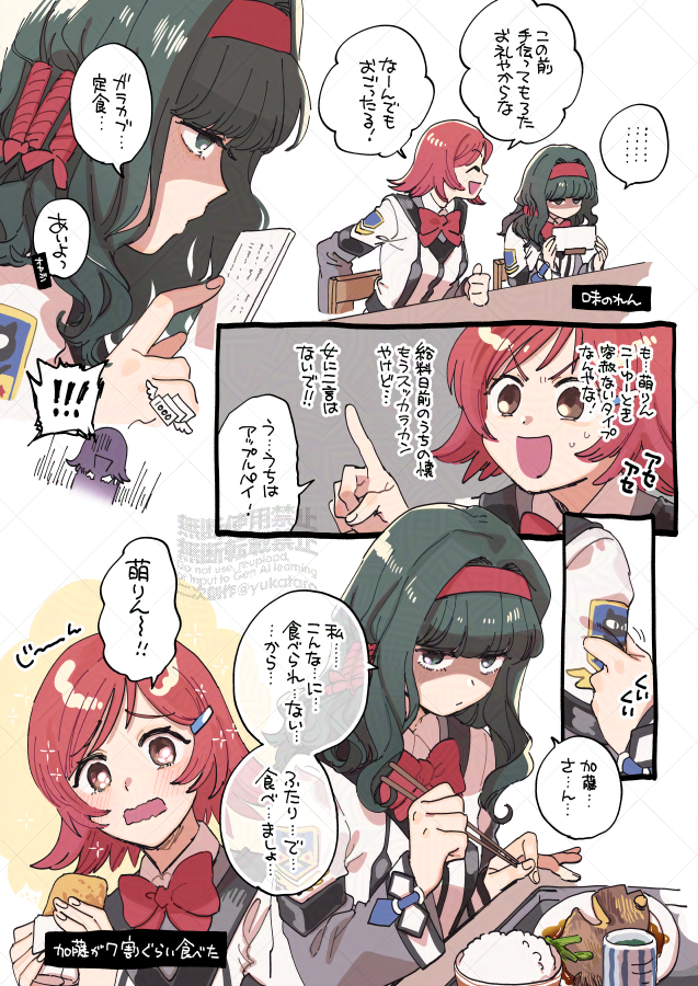 石津萌タソはちょこちょこ描いてました 萌りんはいいぞ… 