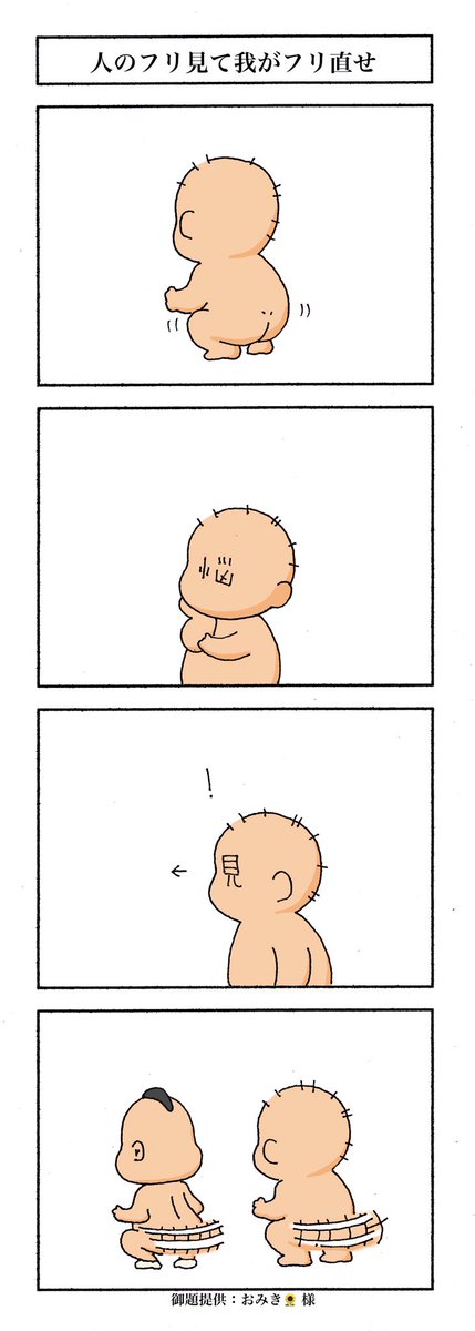 田村信 (@tamutamuz) / Posts / X