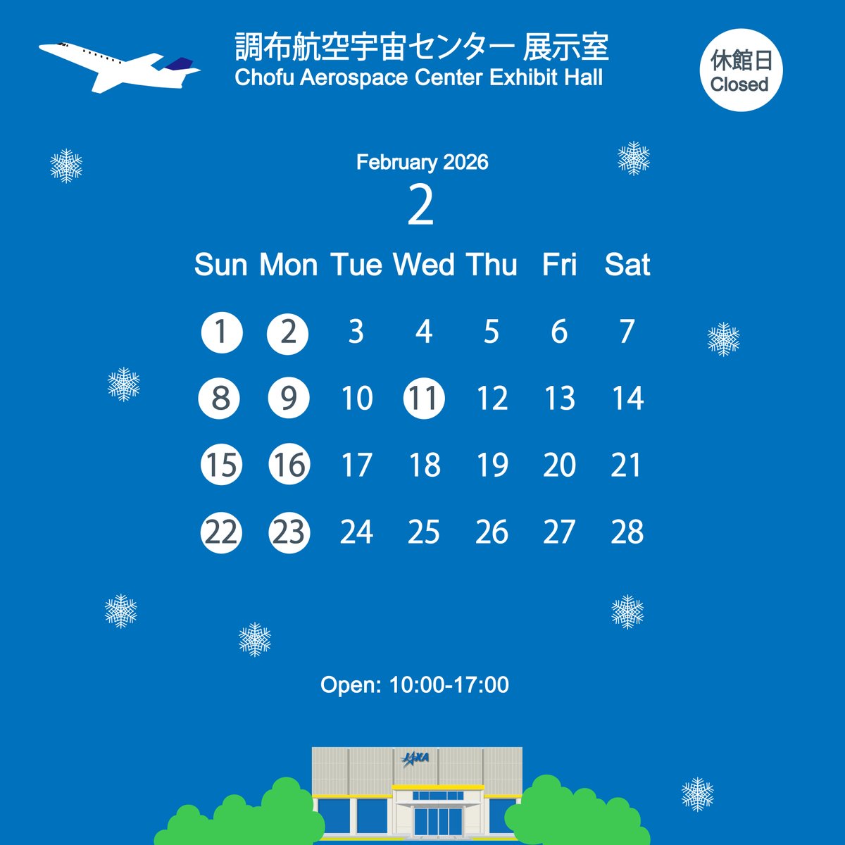 JAXA（宇宙航空研究開発機構） (@JAXA_jp) / Posts / X