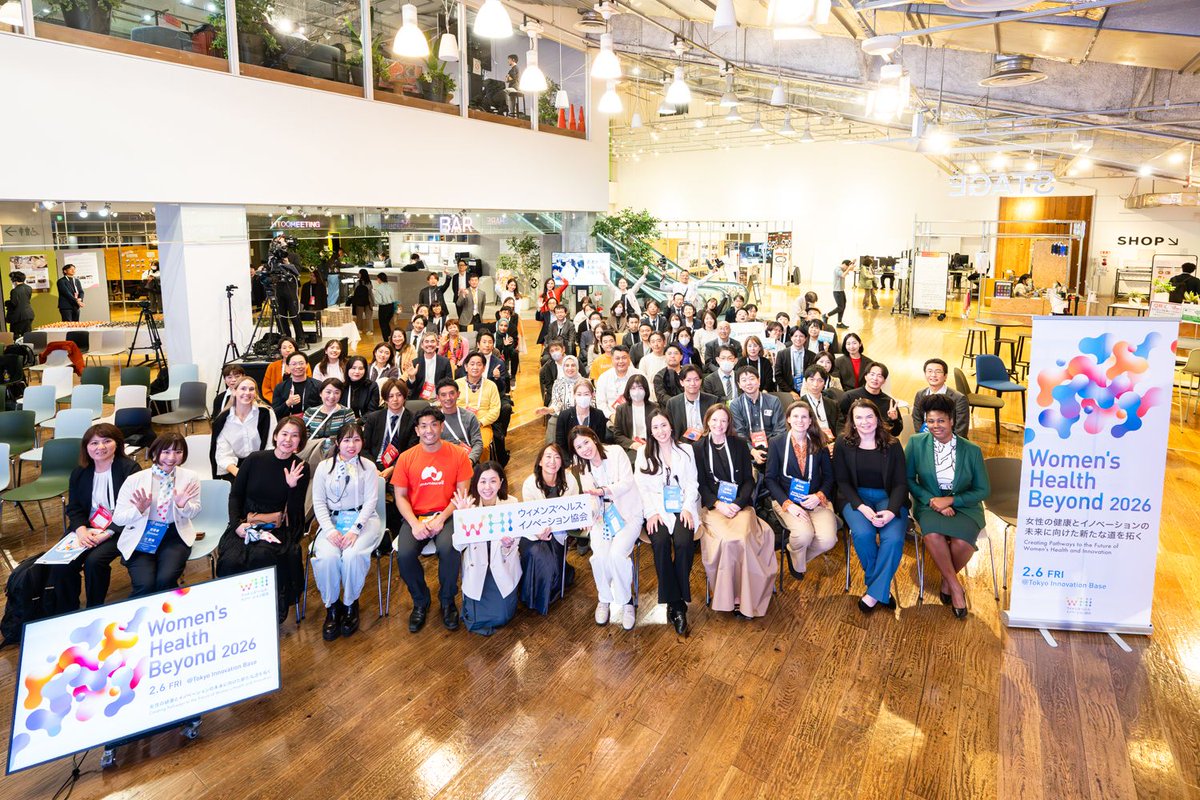 JapanFemtech's tweet photo. Women's Health Beyond 2026 集合写真📸
たくさんの皆さまにご参加いただき、本当にありがとうございました！
会場はまだまだネットワーキングで大盛況です✨

#WHB2026 https://t.co/JbNgmZ0J1y