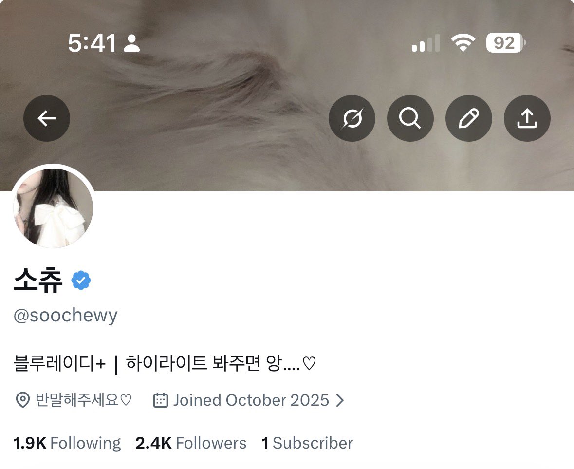 soochewy's tweet photo. 💕셀프 가정방문 팁💕
프로필 → 검색 → * 입력 → 최신순으로 보기 https://t.co/7lT8SQPPBk