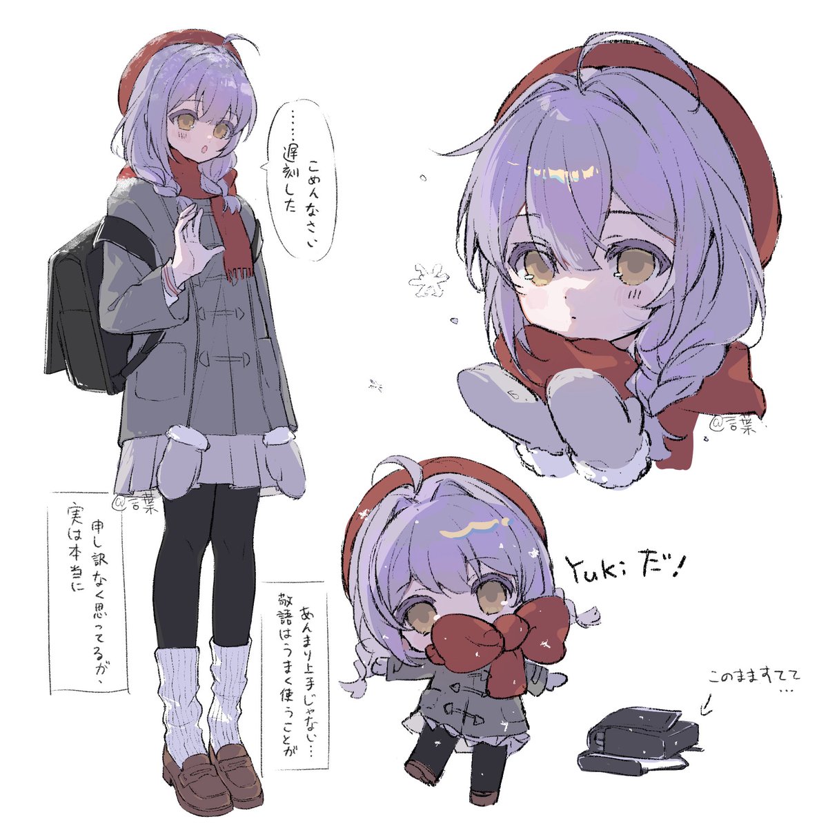 どちらの方がいい？

#oc