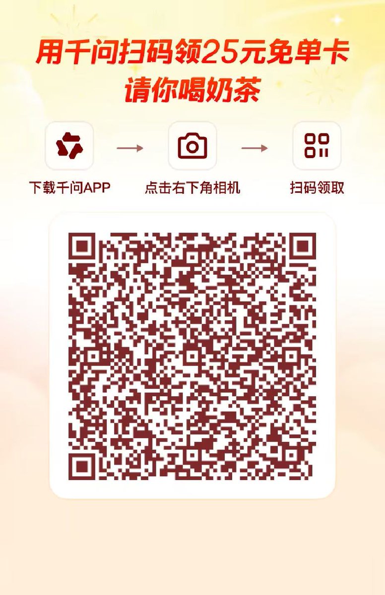 Littleallstars's tweet photo. @LaurenceMister 请你喝一杯，我已经薅了5杯了 😄 https://t.co/SX1hUYi1XG