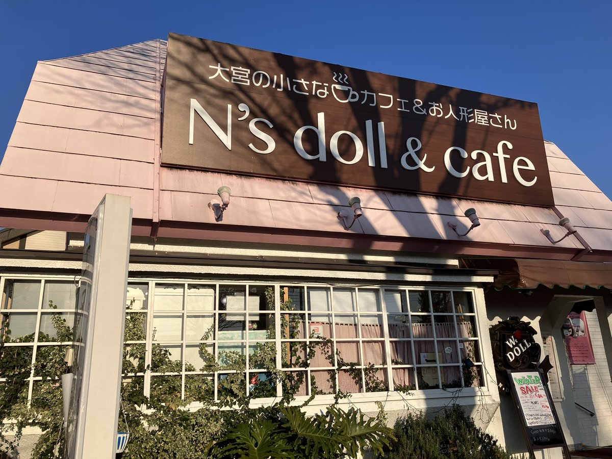 nsdollofficial's tweet photo. 2/7土曜日の実店舗閉店セールは12時-16時です☆ 駐車場も有りますので大型家具等も運べますよ🌟　皆様お誘い合わせの上ご来店お待ちしてます🌟　#調理道具　#食器　#画集　#姫系家具　　#ガレージセール　#nsdollcafe にて https://t.co/JXjycXGwJt