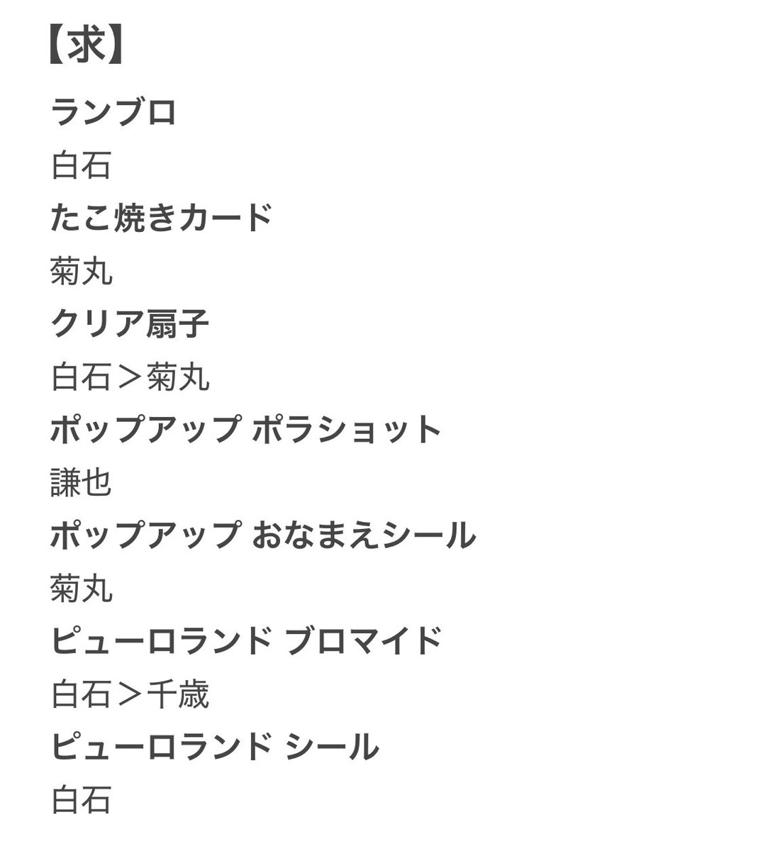 てと tweet media