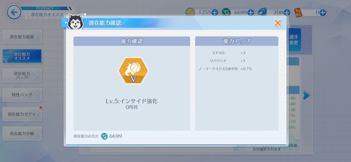arthkun2's tweet photo. これってどこでゲットするの？
誰か教えて欲しいです
 #黒バスSR https://t.co/bemTNe28JD