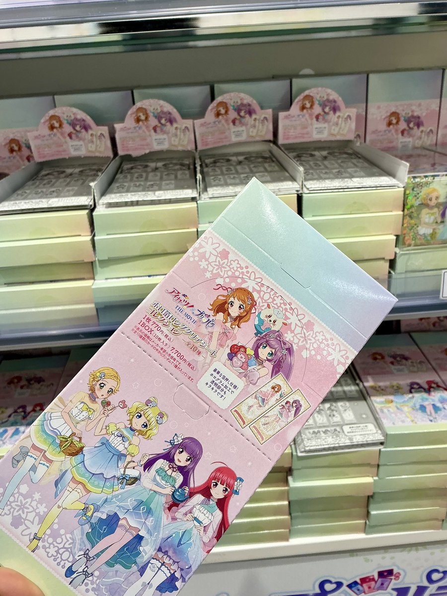 キデイランド新宿店 on X: 